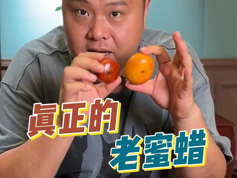 老蜜蜡价格跌了真正的古董蜜蜡普通货，现在价格还不如一些烤色做旧的新