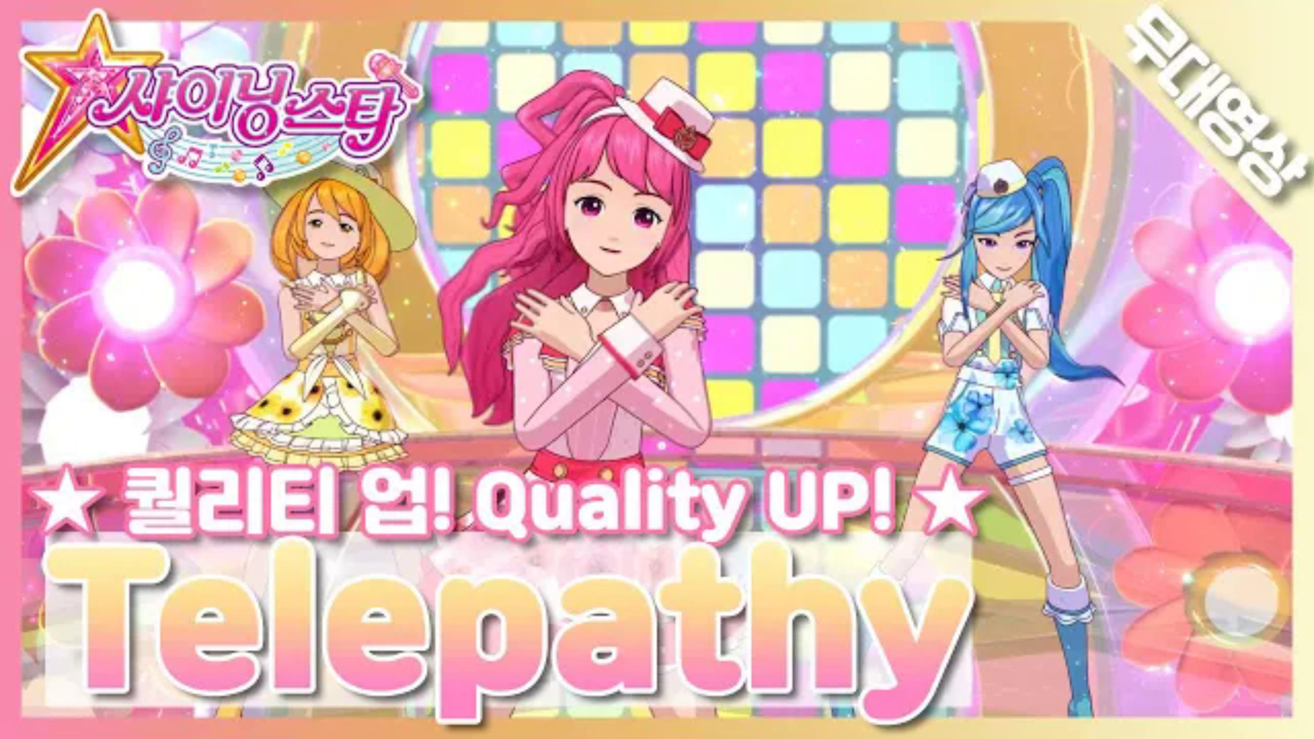 【韩版菲梦少女/shinning star】美乐蒂