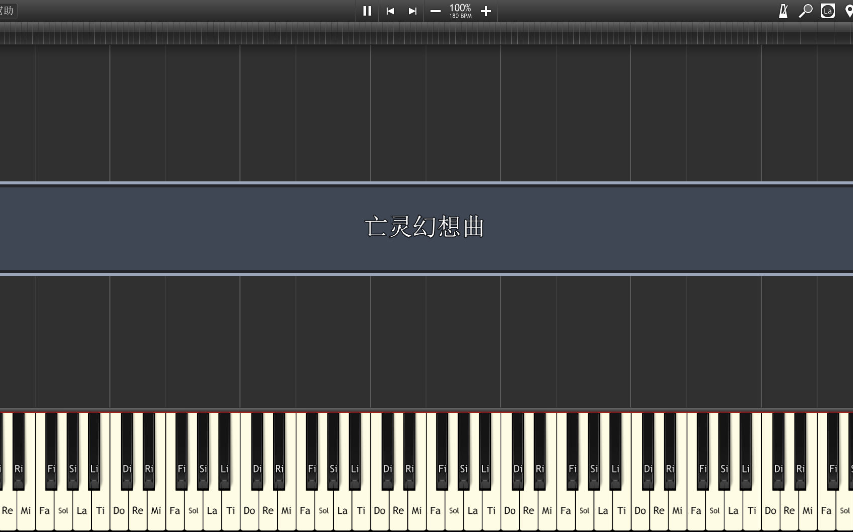 用手机看离线看更方便 【老吴】【synthesia】【黑乐谱】亡灵幻想曲