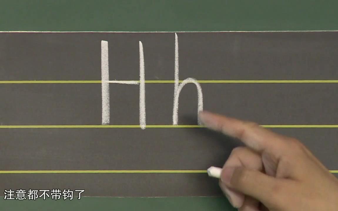 英文书写-手写印刷体-字母H_哔哩哔哩_bilibili
