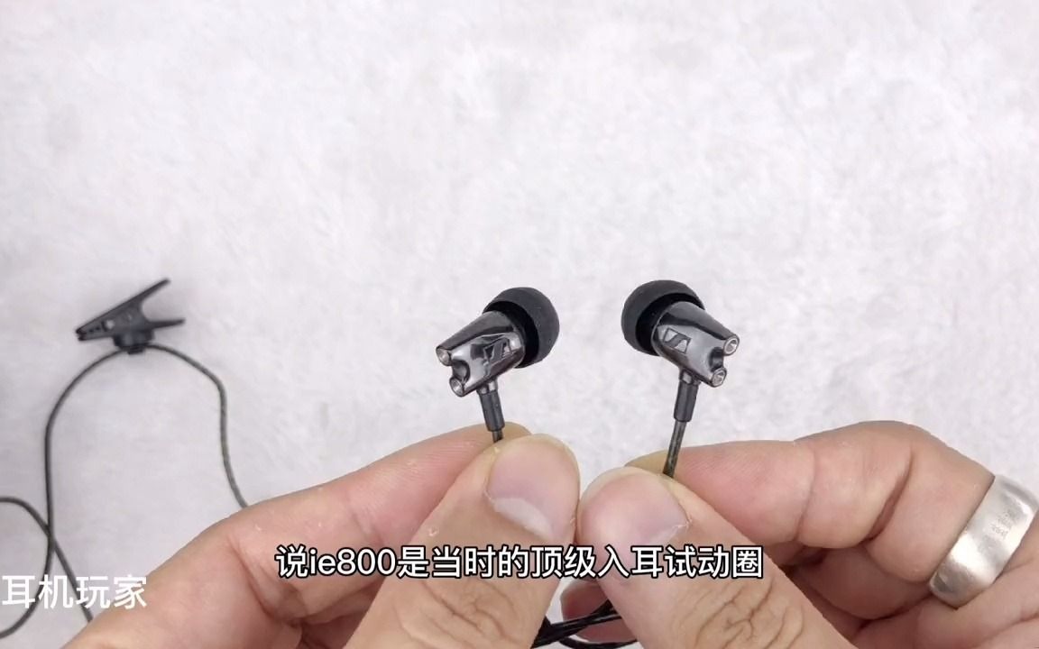 ie800无声分析拆解和偏音修正 #森海塞尔 #耳机维修 #耳机测评