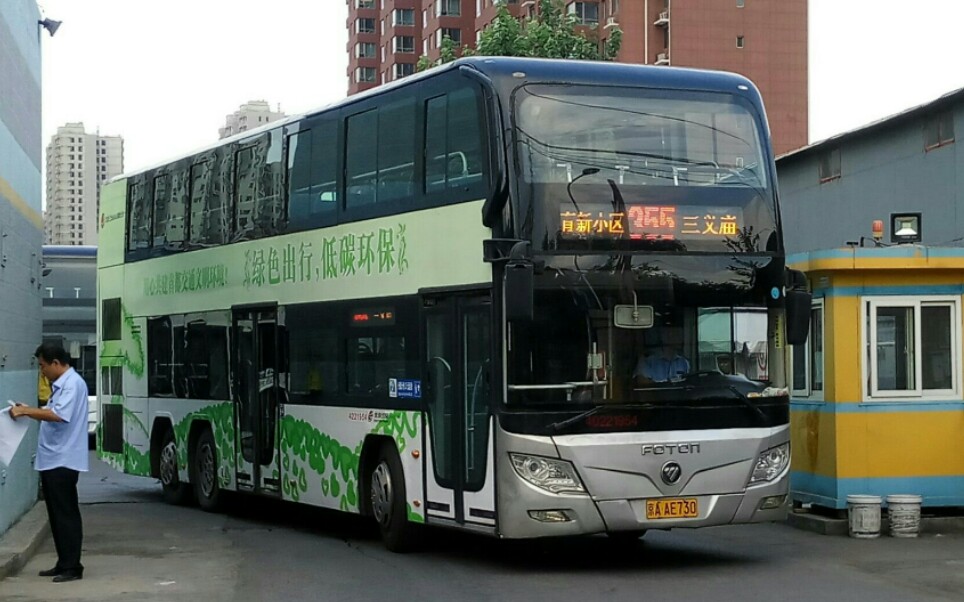 北京公交小视频:355路育新小区-三义庙方向亚星双层清河飙车暴力加速