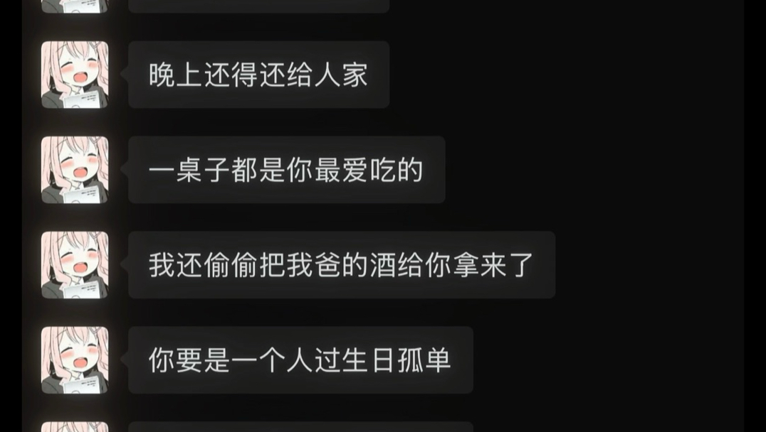 何德何能 三生有幸