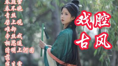 坂本龍一《Timeless Passion-Timeless Passion》_哔哩哔哩_bilibili
