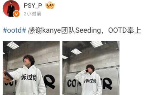 【PSY.P发博感谢侃爷团队】吹牛老爹Diddy被曝性侵9岁男童,评论:原来侃爷和阿姆说的都是真的哔哩哔哩bilibili