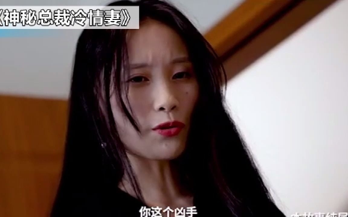 [图]三年前她遭妹妹陷害为赎罪嫁给植物人，却没想到老公竟是霸道总裁