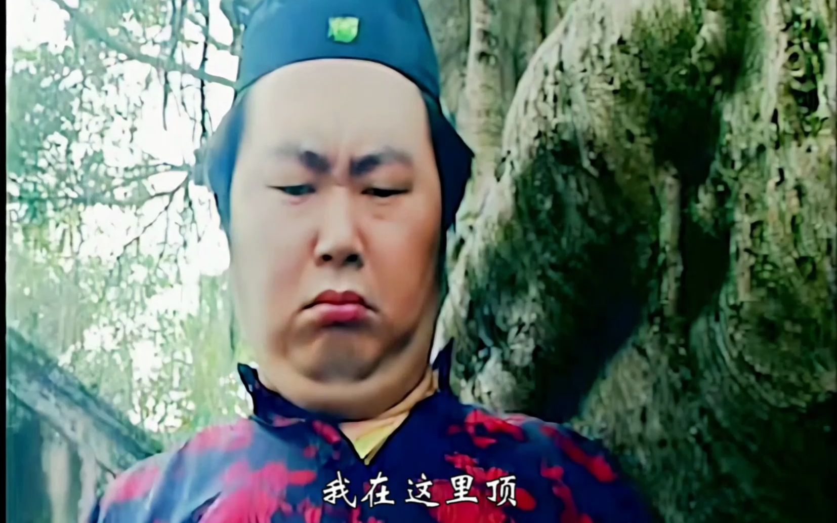 潮汕小品《秀才戏举人》字幕版第二集