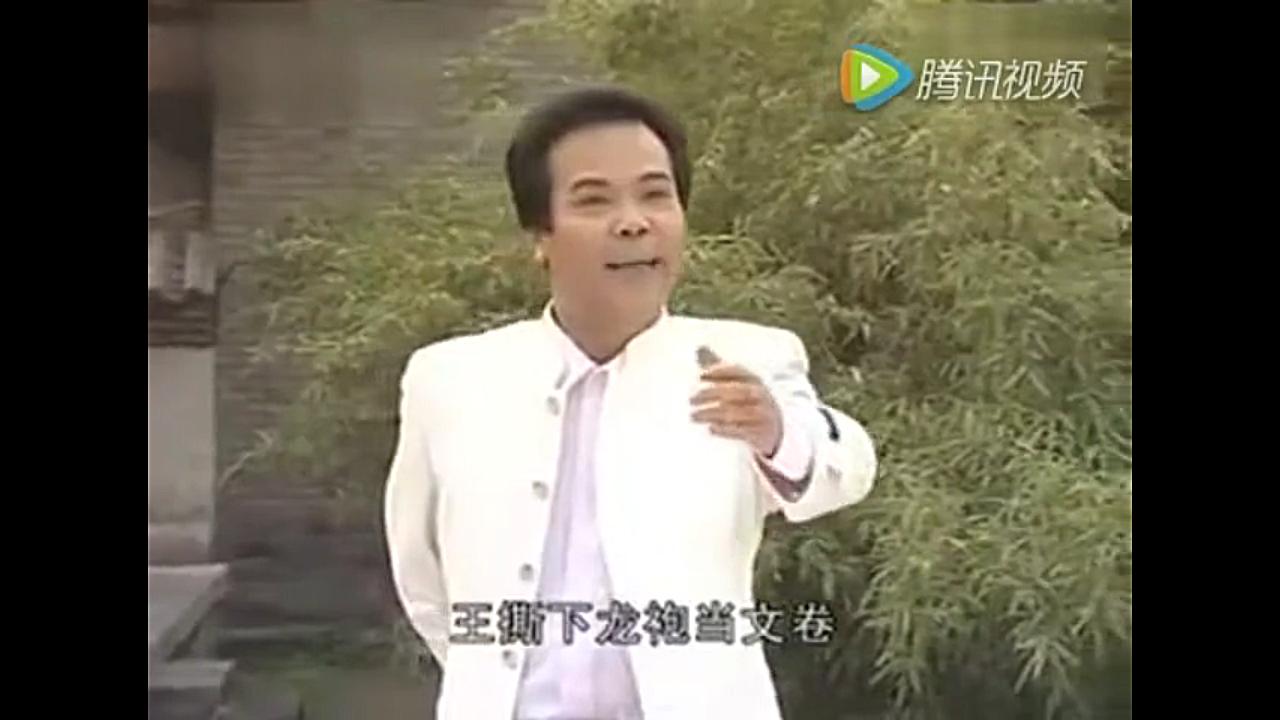 [图]【秦腔】《上煤山》选段（王撕下龙袍当文卷）梁军锋