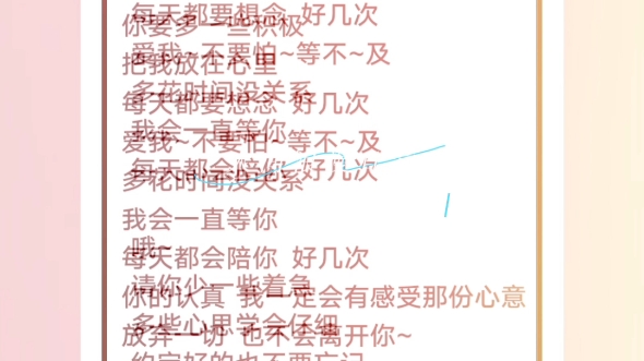 歌词——爱我哔哩哔哩bilibili