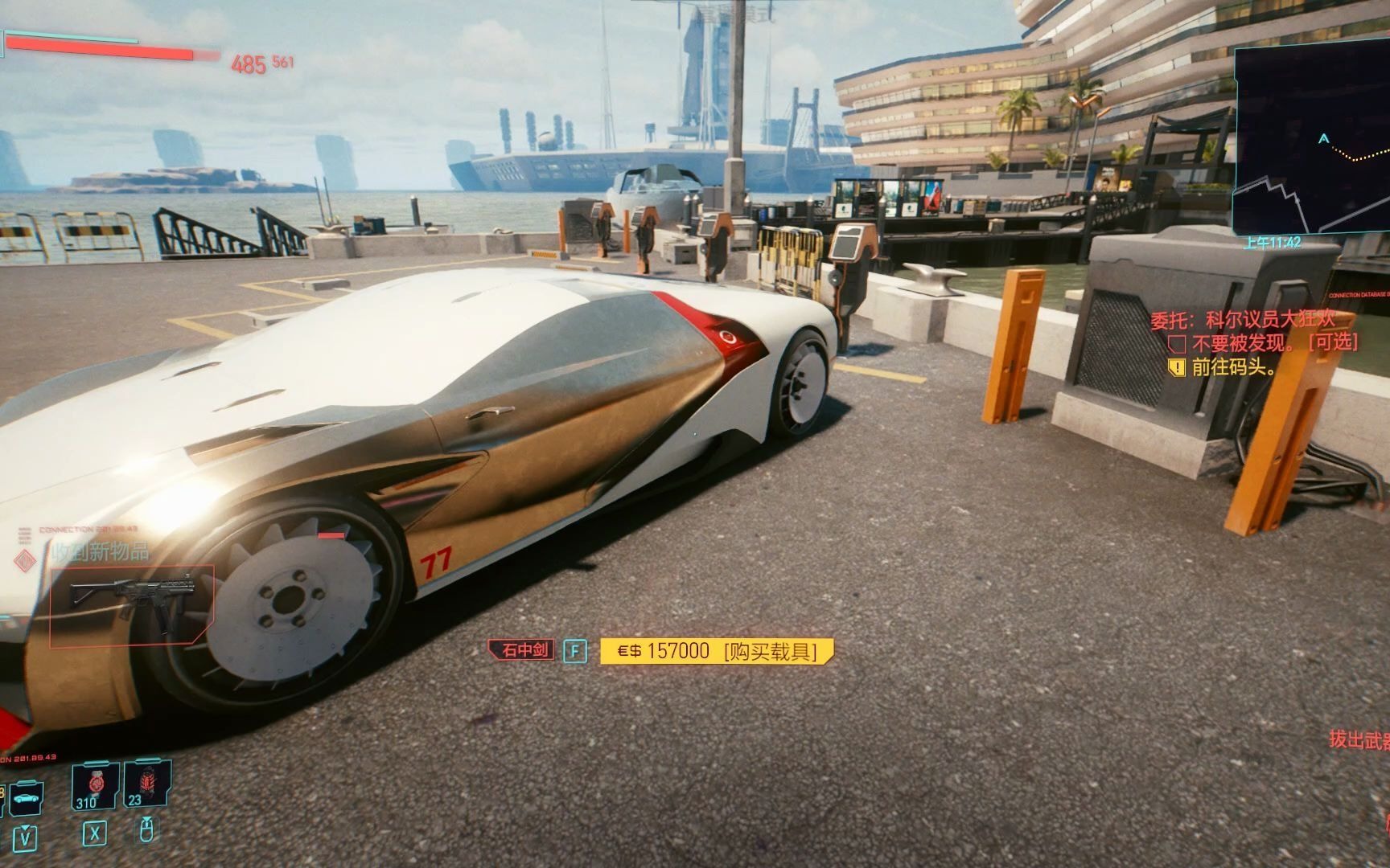 如何购买赛博朋克酷炫的跑车【石中剑】