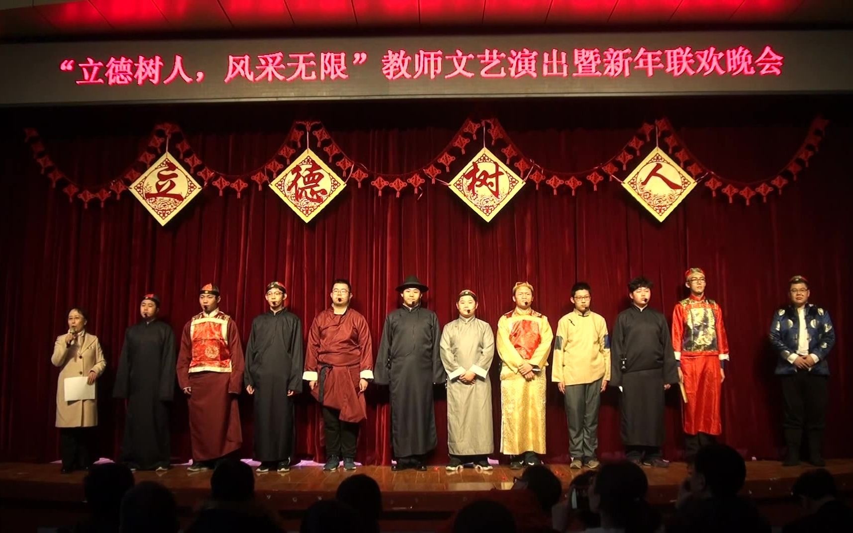 《茶馆》话剧社 北京铁路电气化学校 导演:李冰 魏宝举 白鑫哔哩哔哩bilibili