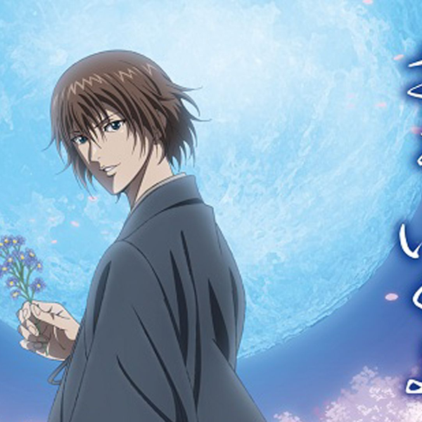 中日歌词|自购】不二周助2024年生日纪念单曲- 「さぁ､いくよ