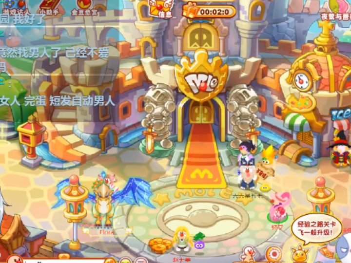 活动作品幻星神魔神达鲁卡登场p2