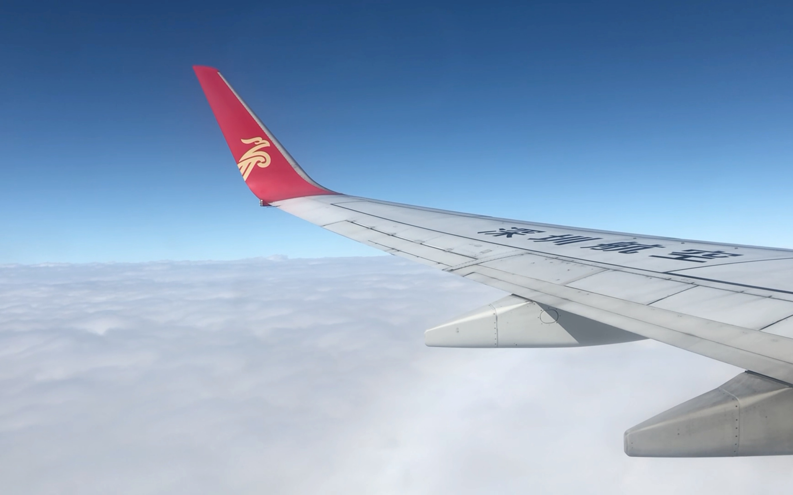 深圳航空737广州白云-无锡硕放雾霾天起降