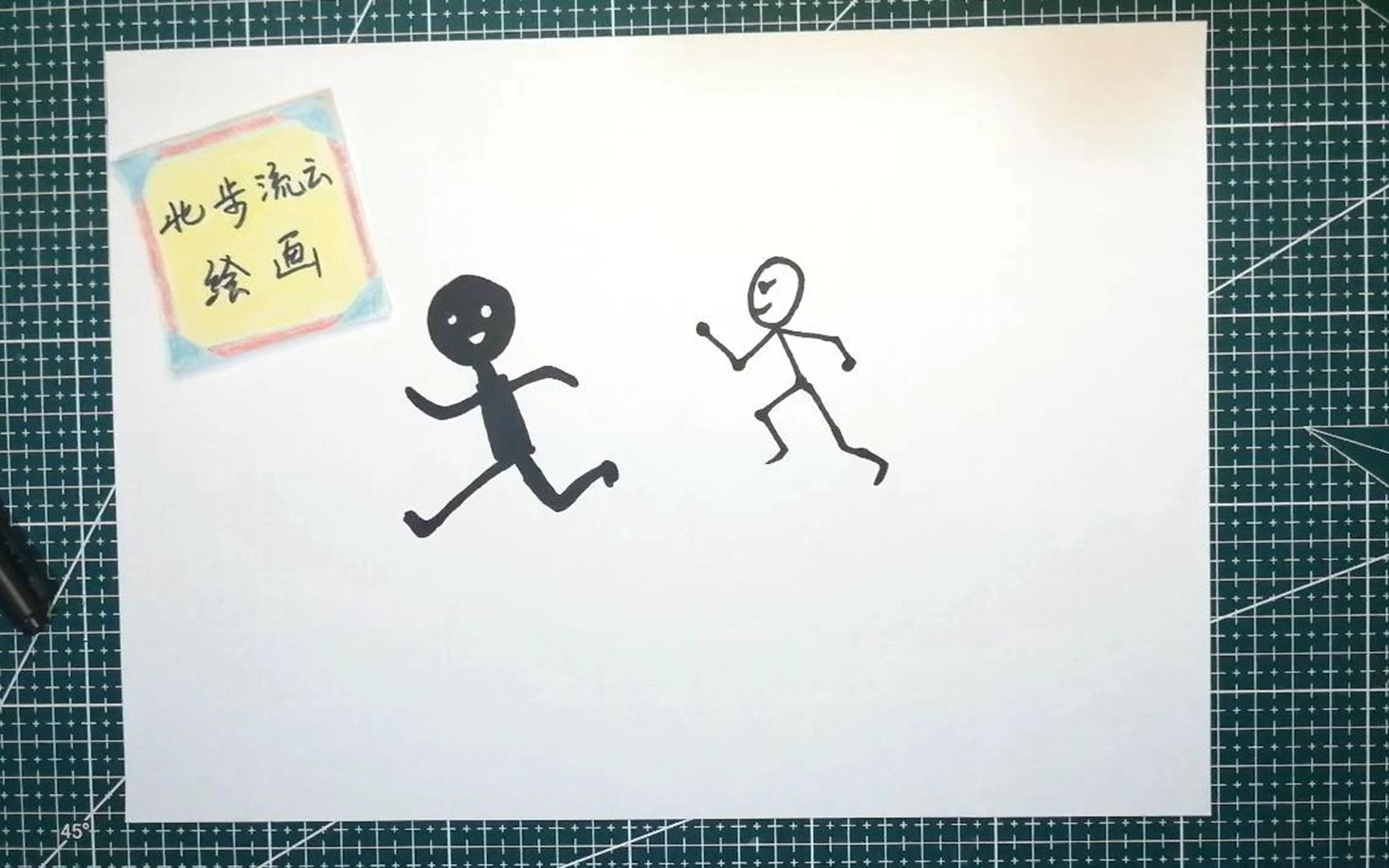 体育运动项目跑步简笔画,幼儿儿童绘画步骤哔哩哔哩bilibili