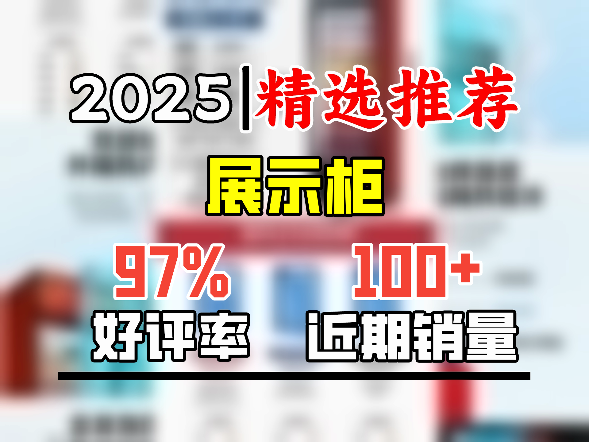 美凌时尚家大容量饮料柜商用冰柜冷藏展示柜酒水直冷风冷纯风冷保鲜柜超市玻璃门冰箱立式啤酒柜 单门下机标准款【直冷】 【纯铜管制冷丨东贝压缩机丨...