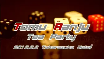 Tkrzk 花詩集100 １４yue 哔哩哔哩 Bilibili