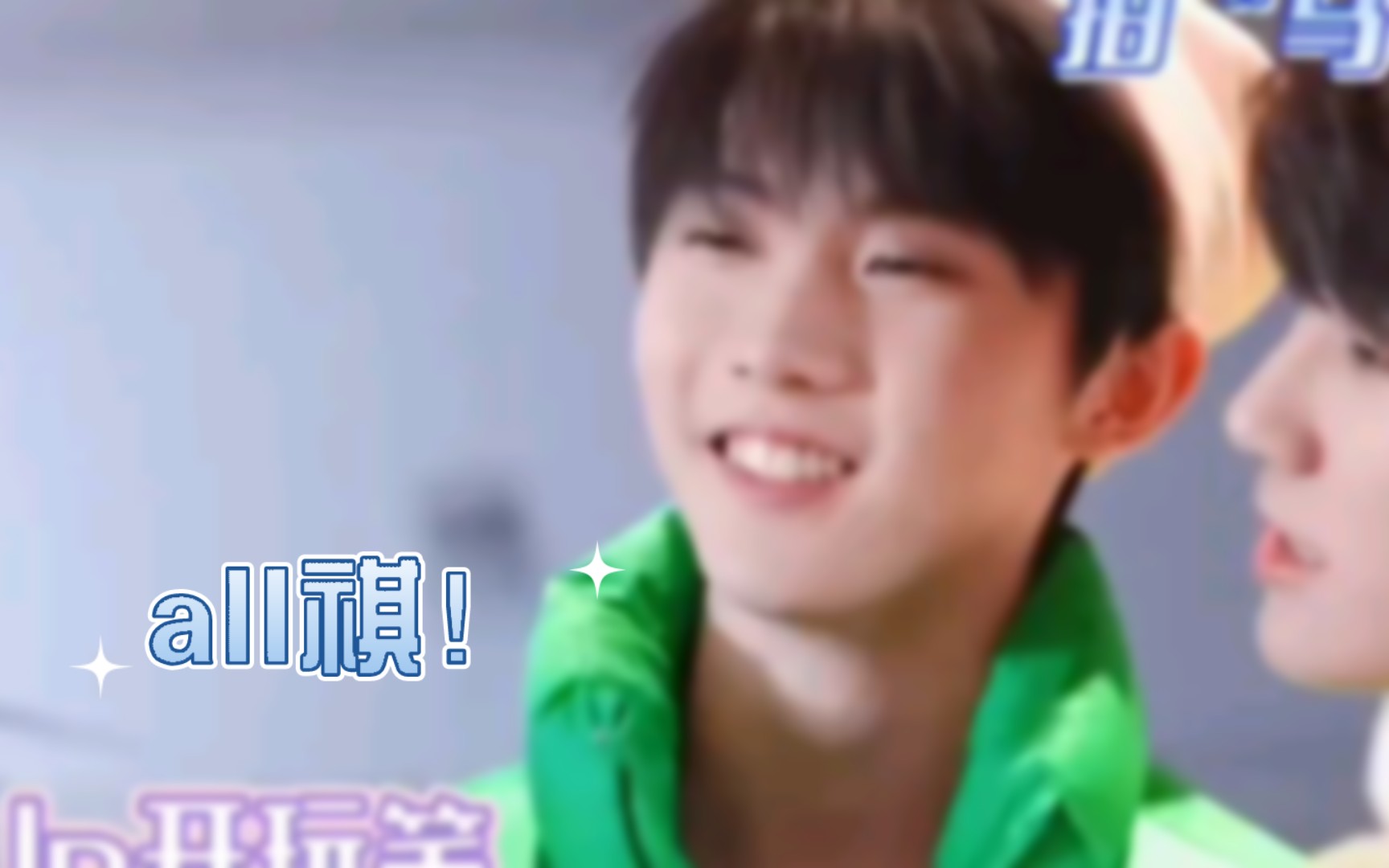 【all祺reaction!】