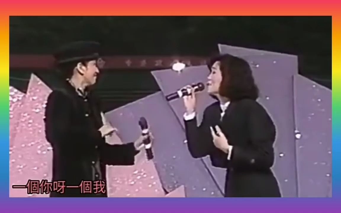 [图]梅艷芳+梅愛芳《採紅菱》荔園時光 譜曲.姚敏 詞.陳蝶衣 原曲.江蘇民歌 (黄霑+華娃 特别有型.同曲異詞)