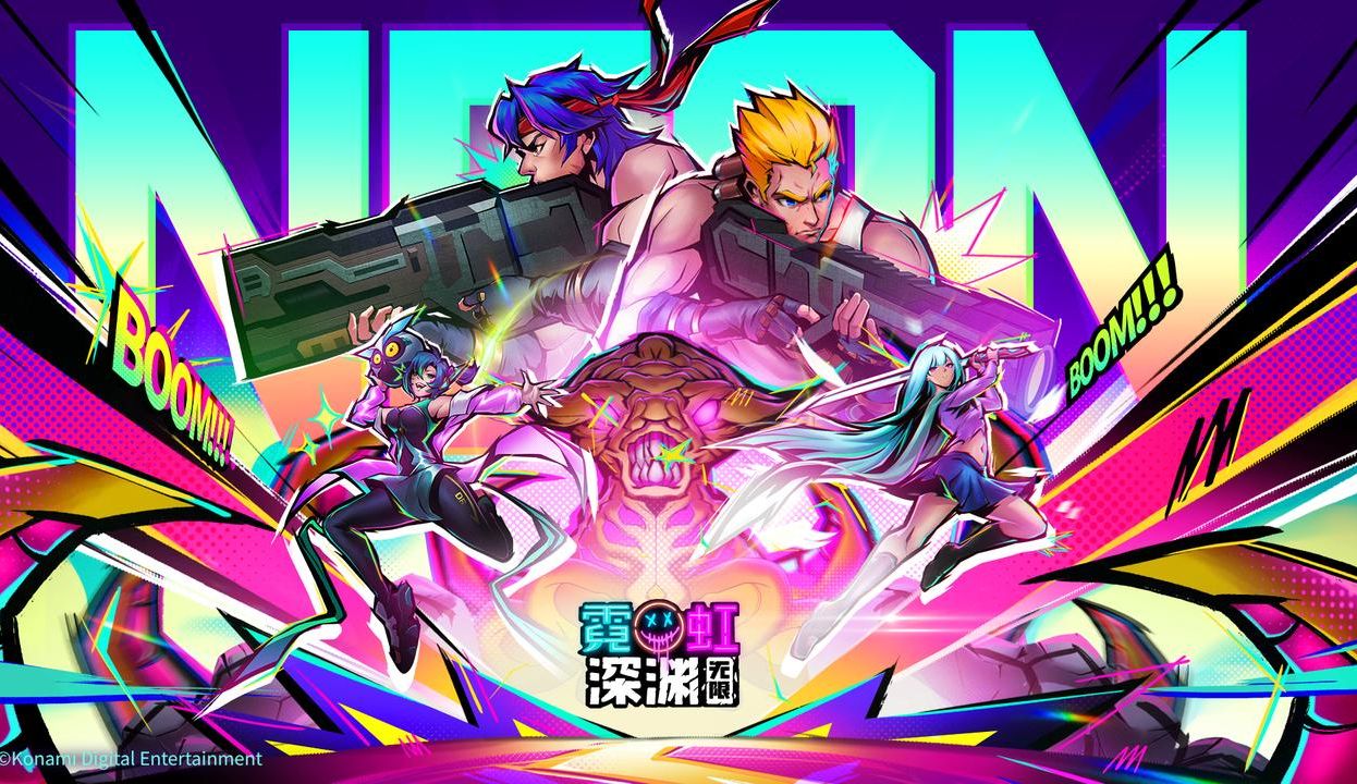 来自1987—「霓虹深渊:无限」x「魂斗罗」联动pv公开