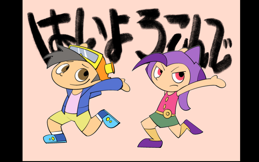 【数学荒岛历险记/依罗】はいよろこんで