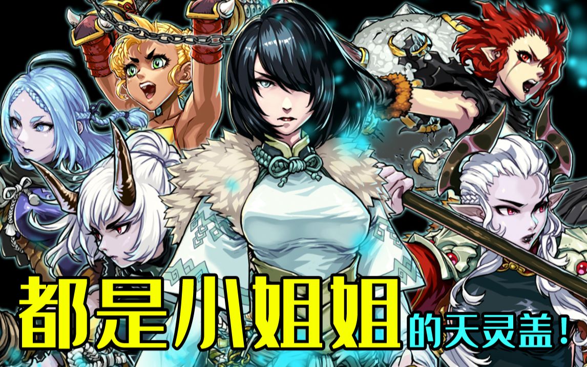 顶视角动作地牢游戏斩妖raksasi11月12日上线steam