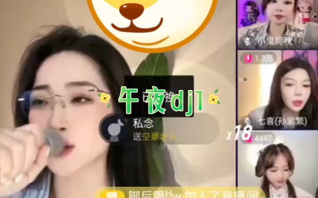 午夜dj1哔哩哔哩bilibili