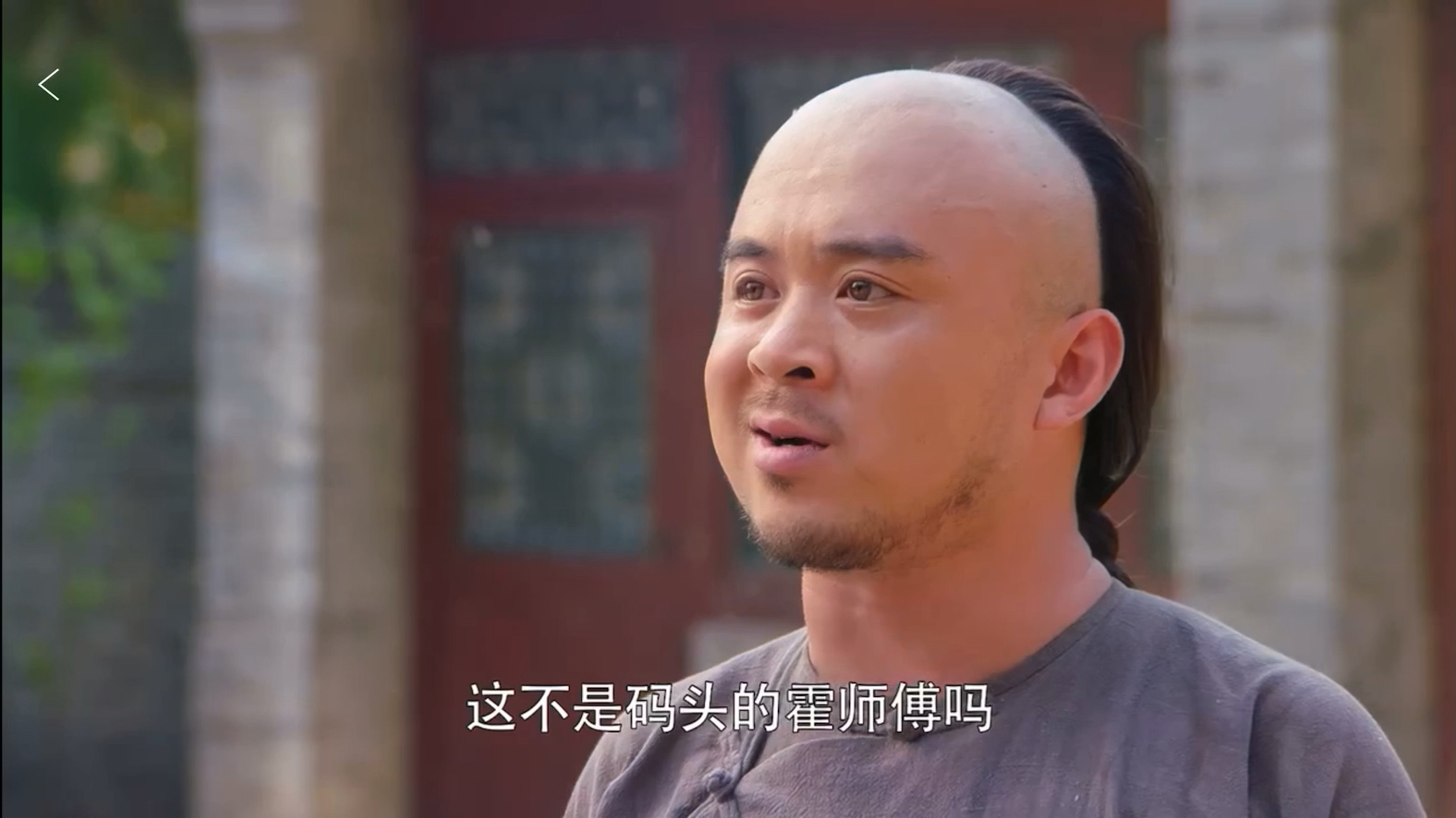 青年霍元甲.第49段.演员李浩轩