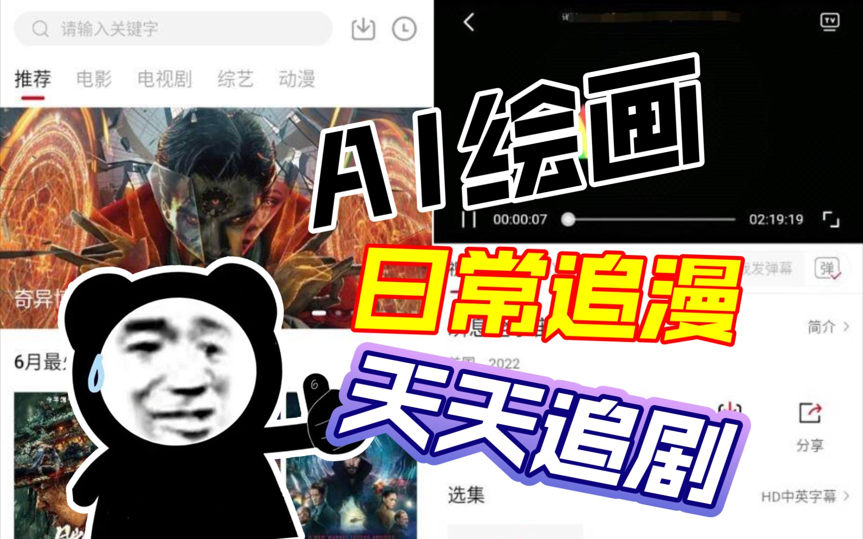 这三款软件不忍心卸载的软件,白嫖党福音啊!哔哩哔哩bilibili