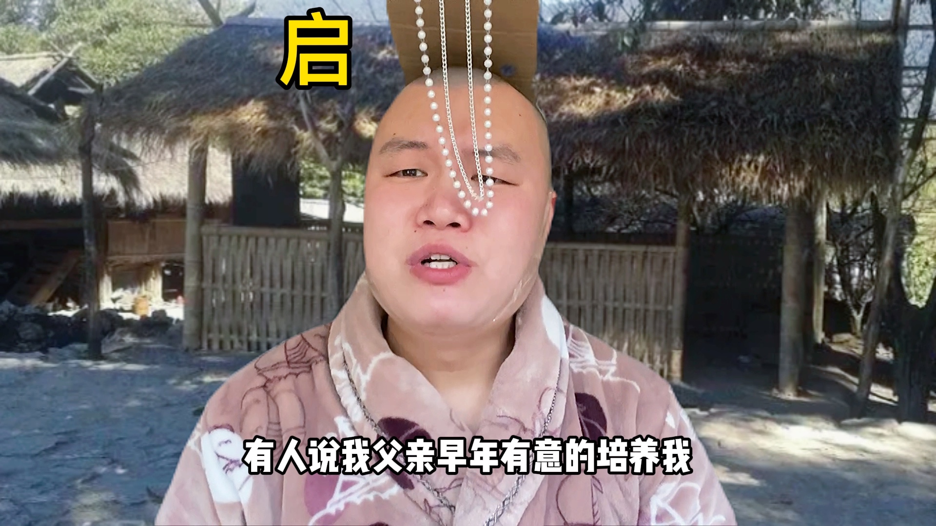 公天下是怎么变成家天下的哔哩哔哩bilibili