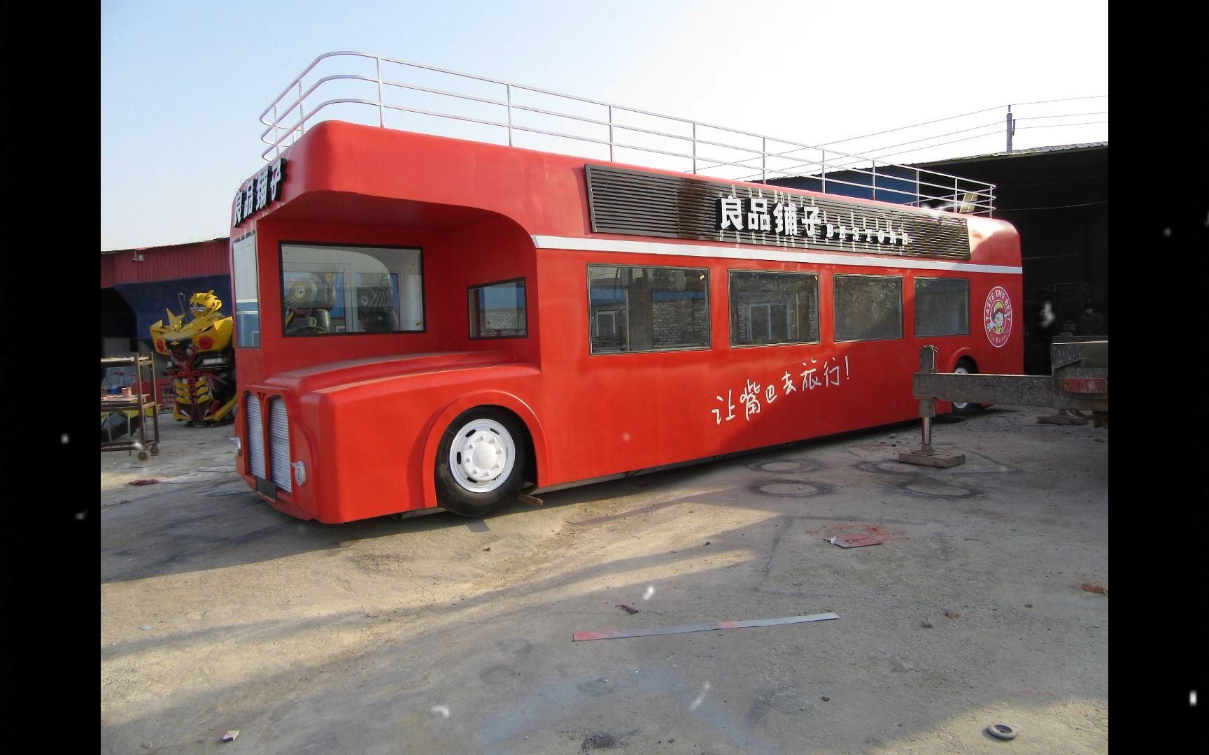 感受一下良品品铺子双层巴士零食餐车的魅力吧!