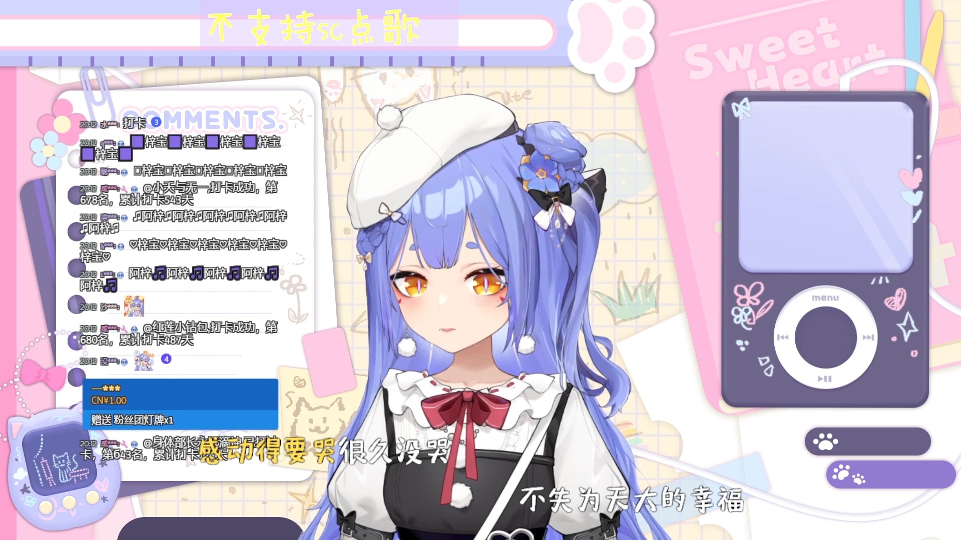 【阿梓歌】《笑忘书》(2024.6.4)哔哩哔哩bilibili