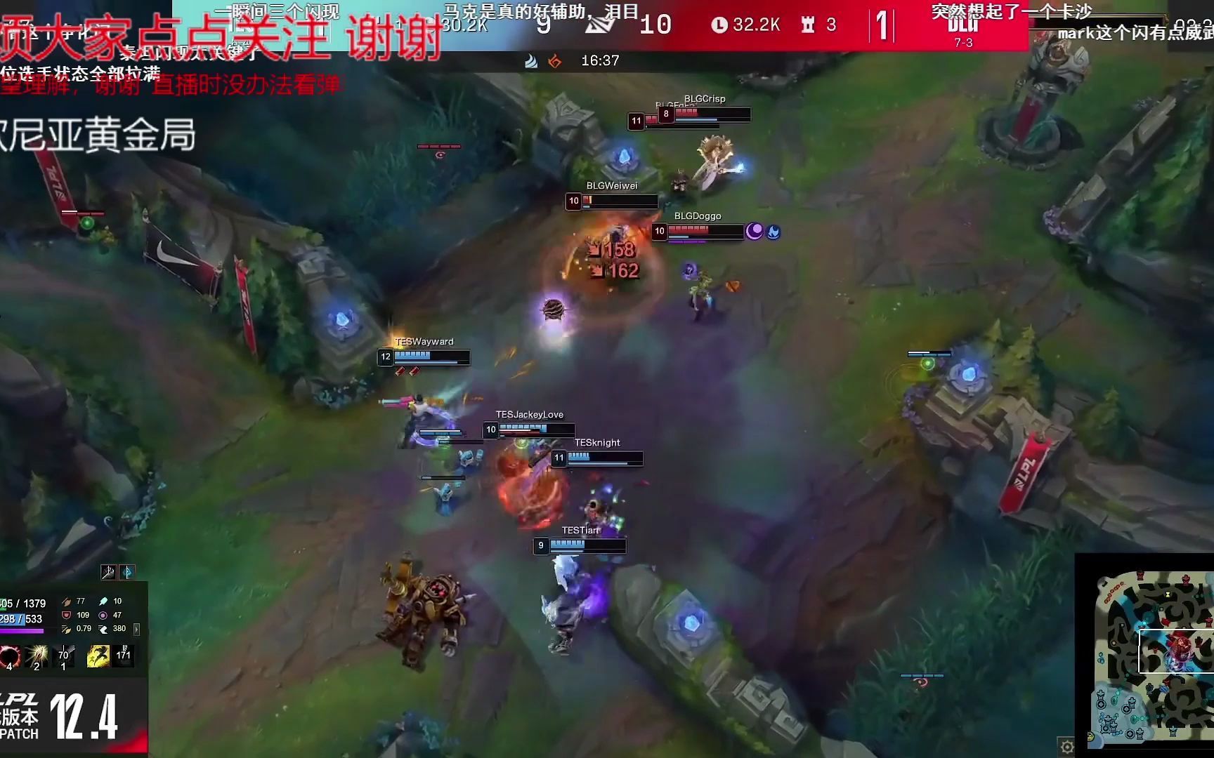 我是天选,也是唯一,tes vs blg(jackeylove惊人的