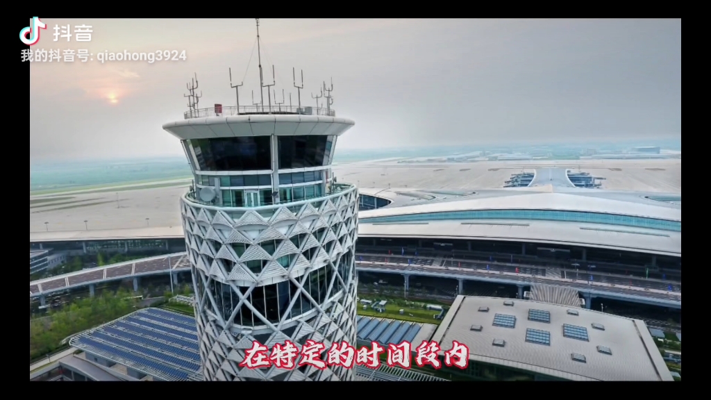 青岛交通机场高速路.汽车飞机同行.