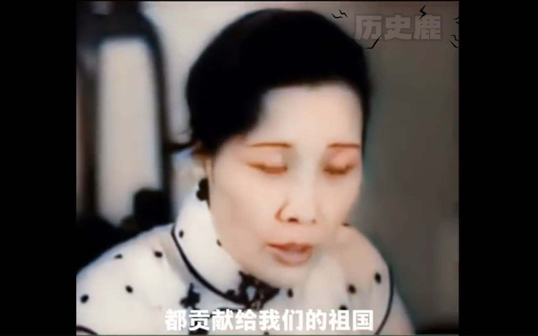 1938年,重庆宋美龄主持召开妇女大会,用普通话发言的珍贵影像.哔哩哔哩bilibili