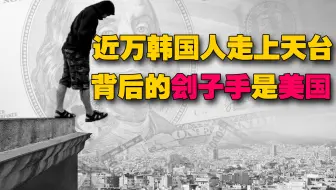 97年imf金融危机下的韩国国民自发的献金运动 哔哩哔哩 Bilibili 97年imf金融危机下的韩国国民自发的献金运动 哔哩哔哩 Bilibili