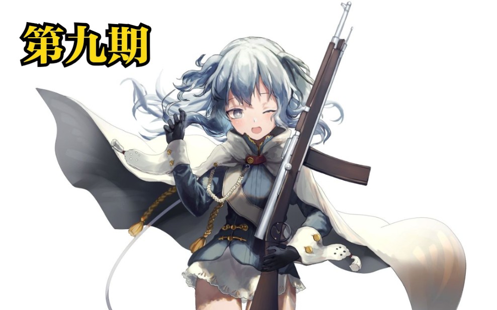 百星利贝罗勒初长成战地1bunny出品