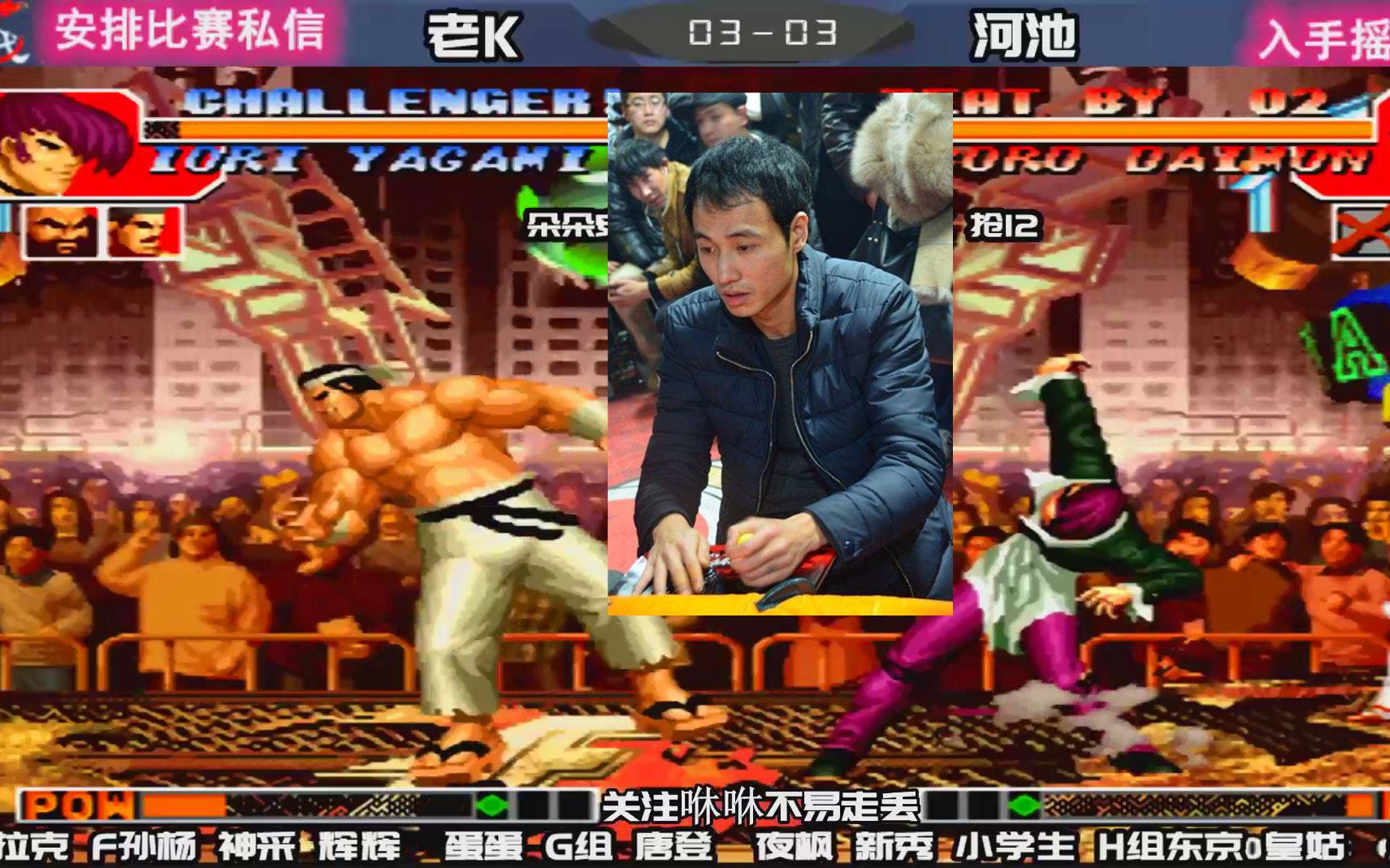 拳皇97:这就是为何老k常年不打,还能稳居4s之位的原因