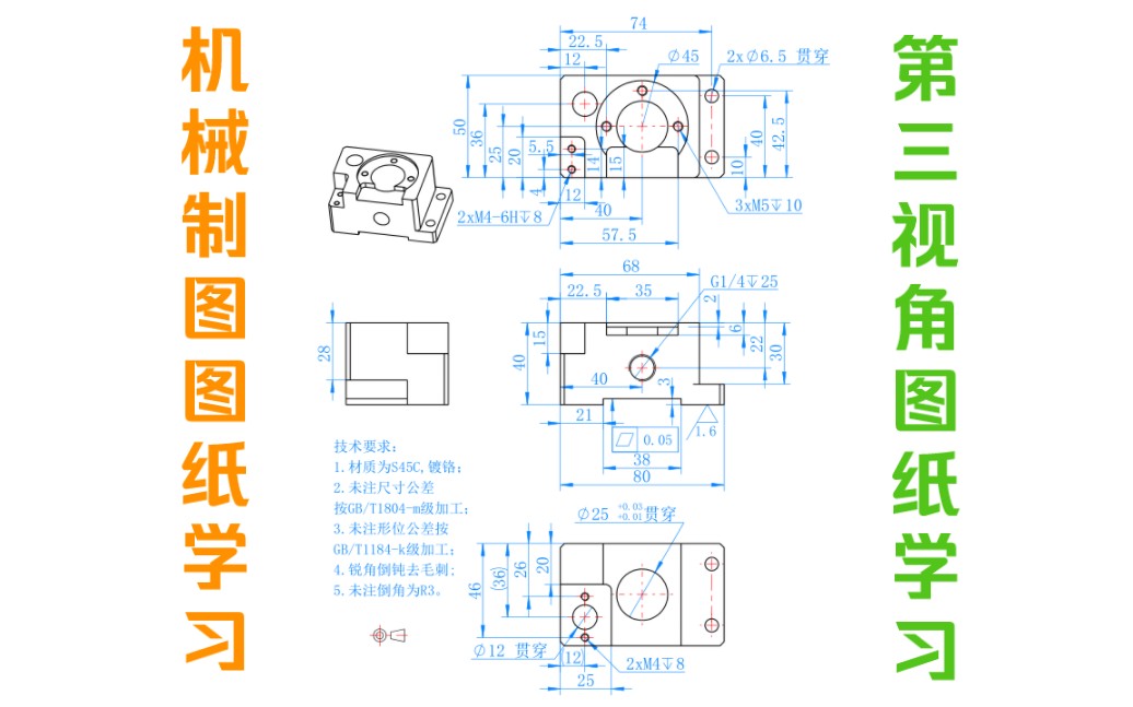 第三视角符号图片