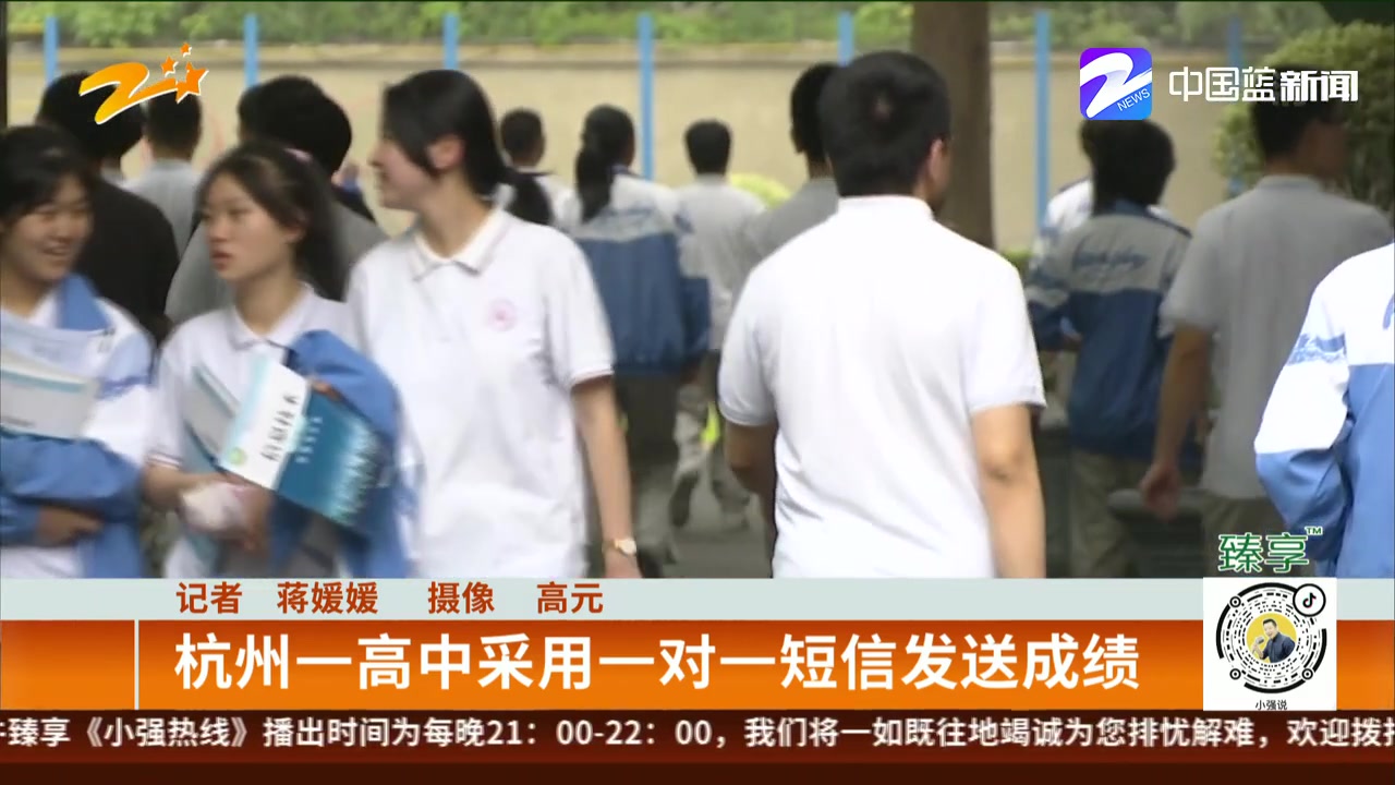 教育部:学校和教师不得公开学生考试成绩排名哔哩哔哩bilibili