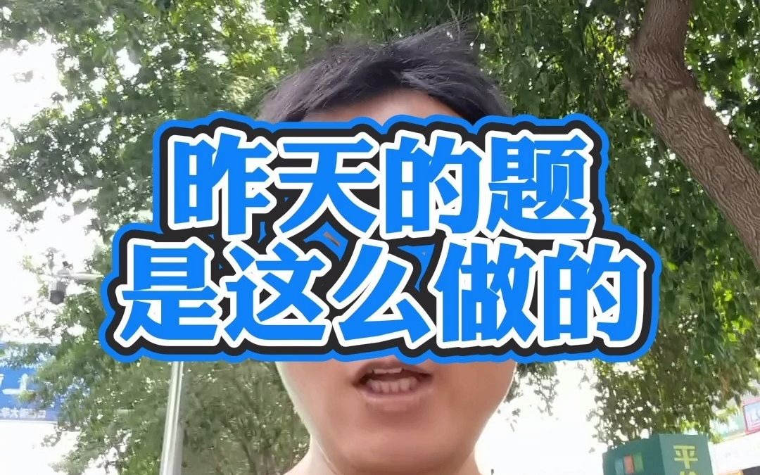 高一高二高三高中数学高考哔哩哔哩bilibili