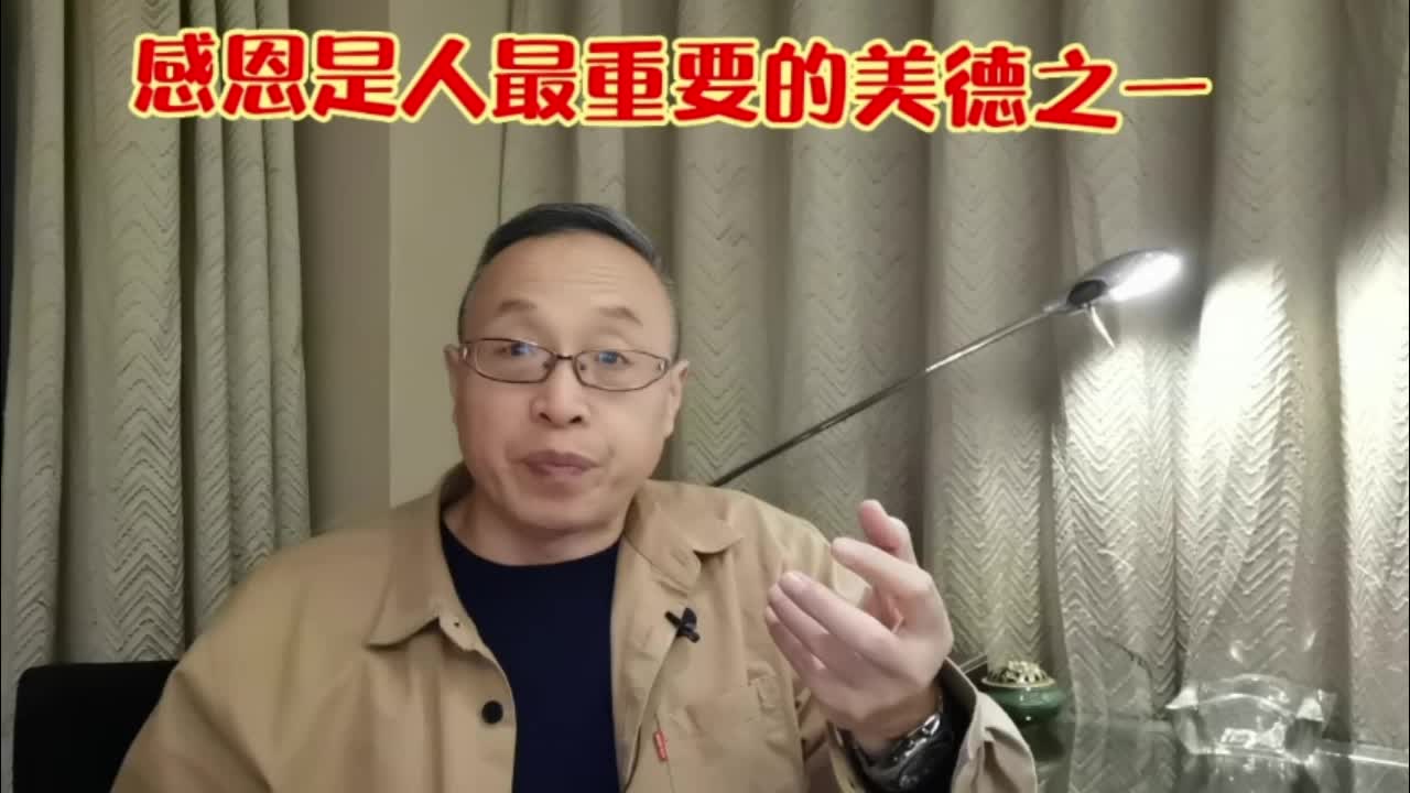 [图]感恩，人类最伟大的精神品质！