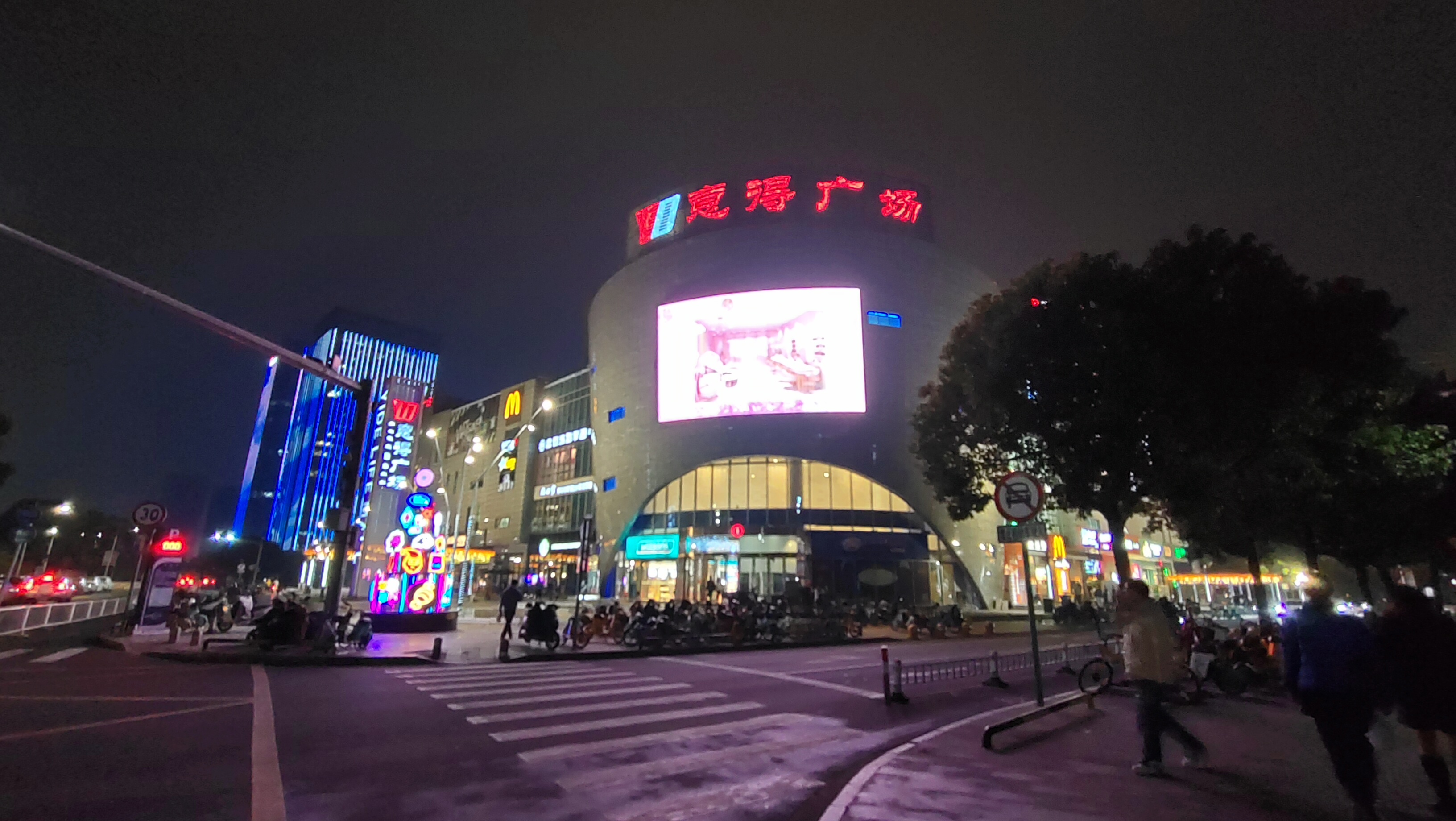 浙江台州闹市区,开业七年的意得广场,综合体商场视频又一次翻车