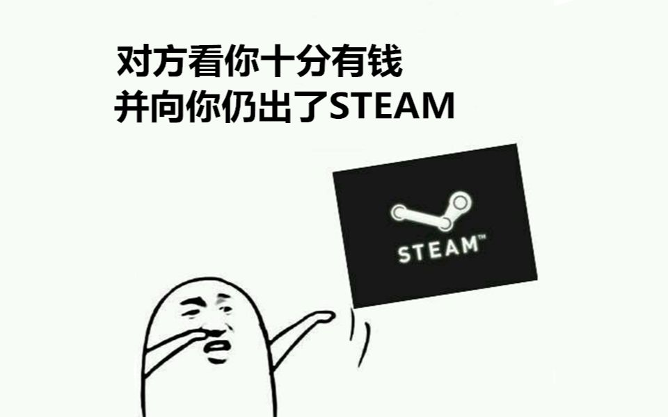 【steam每日情报】steam聊天可以斗图啦 《赛博朋克2077》公布更多
