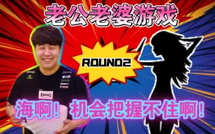 Descargar video: 【整活】4AM小海和马淑敏撒狗粮Round 2！心软只能做哥哥！