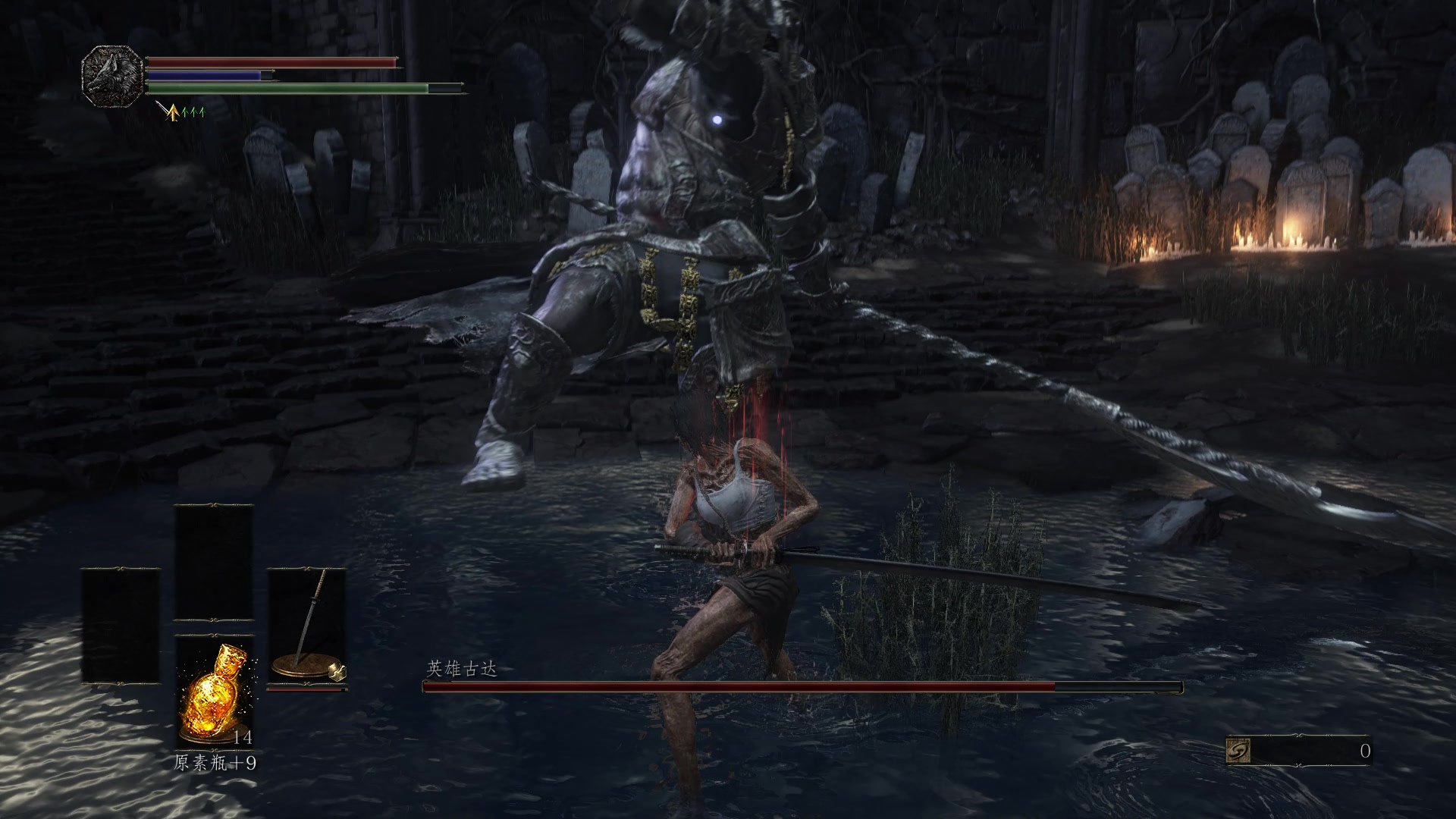 黑暗之魂3晾衣长刀刀反英雄古达古达灰烬如果不是我手里拿着戟你觉得