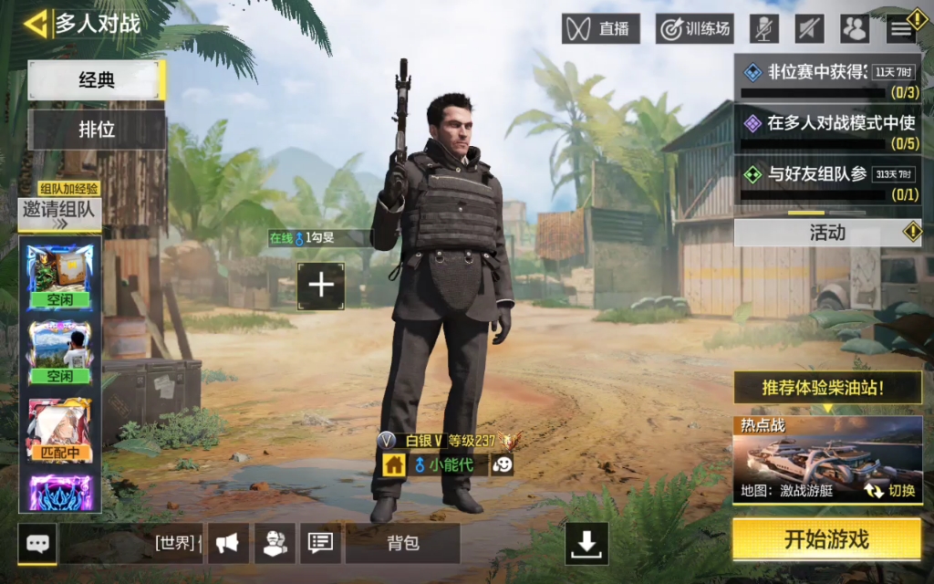 使命召唤手游 aks-74u(aks-74un)短突击步枪实战游玩