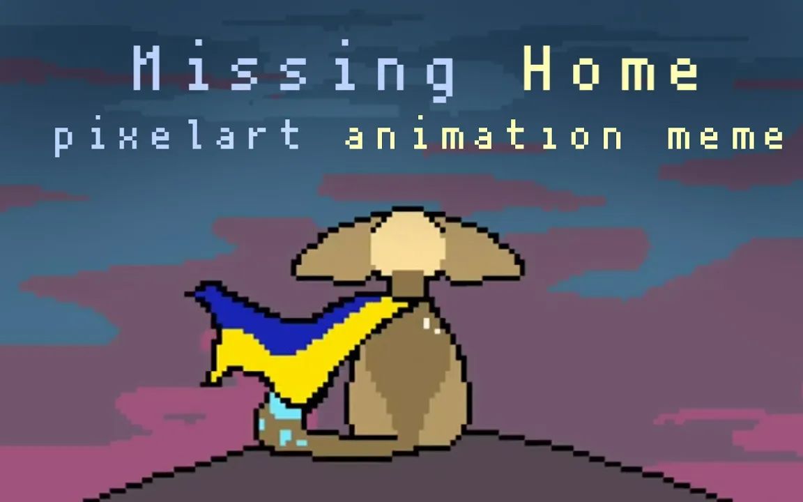 [图]【反战主题】Missing Home - pixelart animation meme (Ukraine-Russian war)