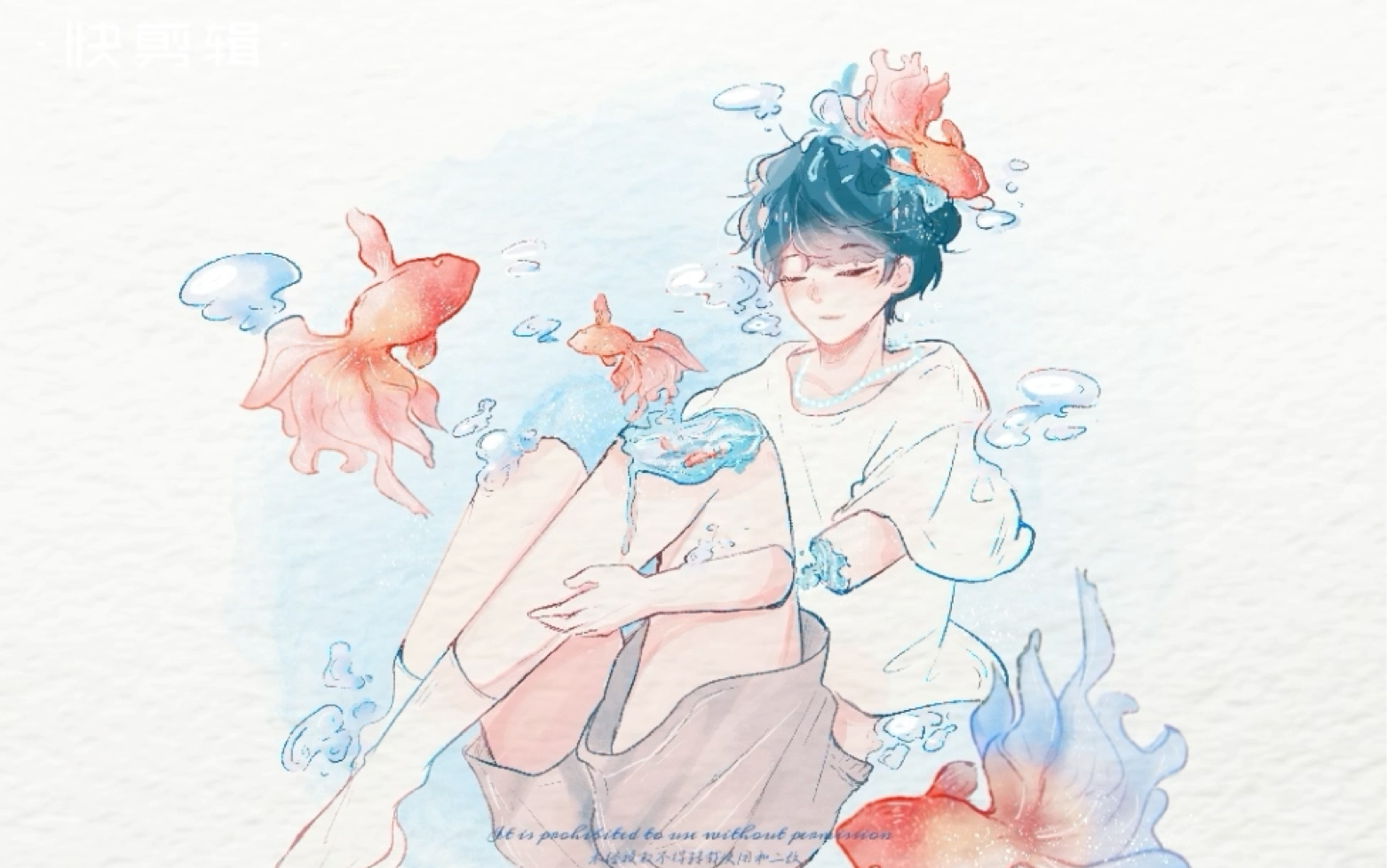 procreate过程刘宇膝盖里有条鱼