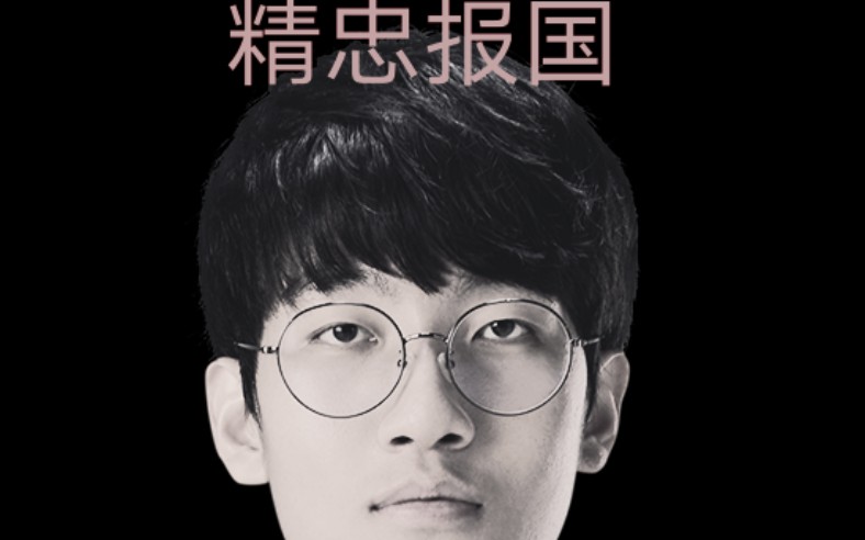 tarzan打野一条龙没控